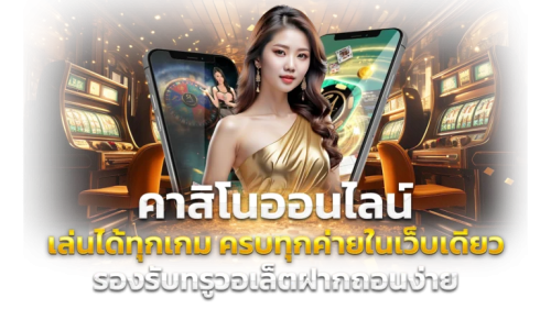 8spin เดิมพันง่ายได้เงินจริงทุกช่วงเวล